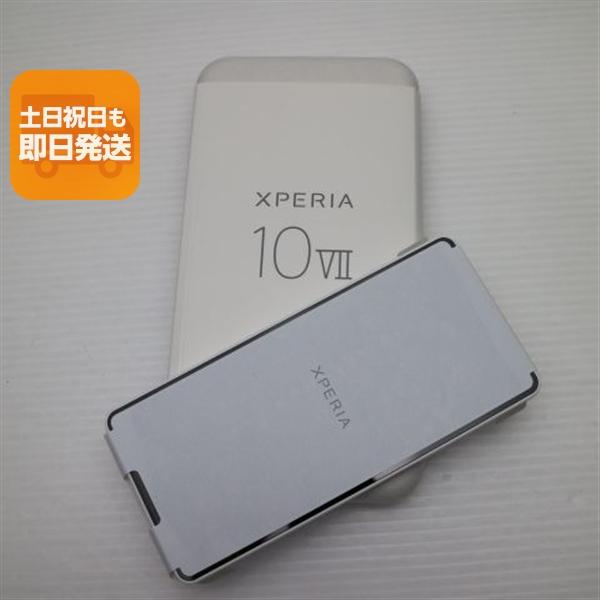 新品未使用 SIMフリー Xperia 10 VII ホワイト スマホ SONY 即日発送