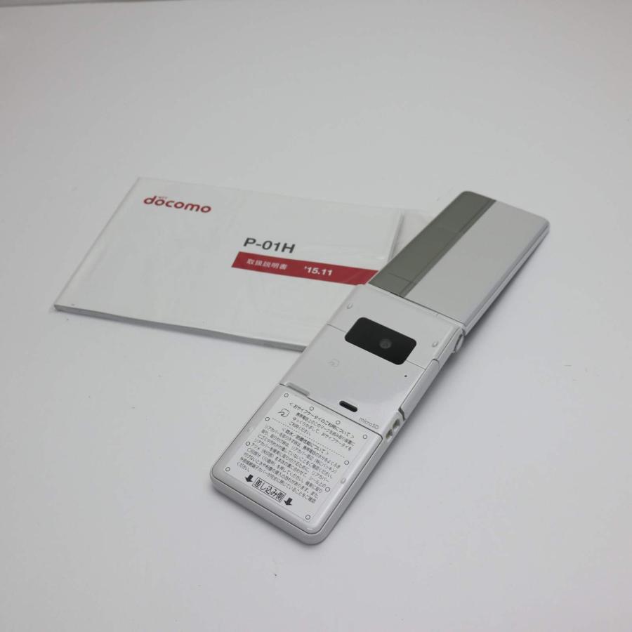 新品未使用 P-01H ホワイト本体 即日発送 ガラケー DoCoMo Panasonic