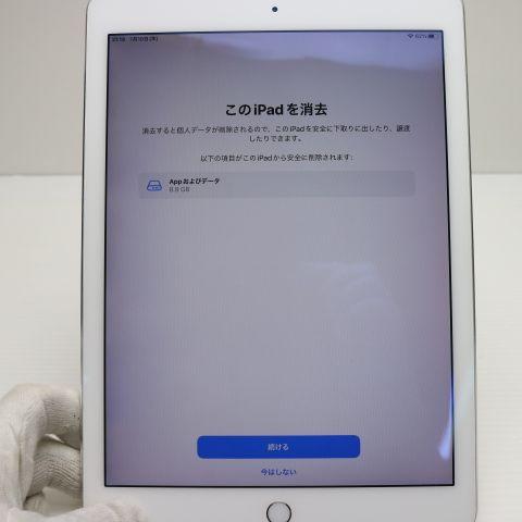 超美品 au iPad Air 2 Cellular セルラー 32GB シルバー 即日発送 タブレットApple 本体 あすつく 土日祝発送OK_2