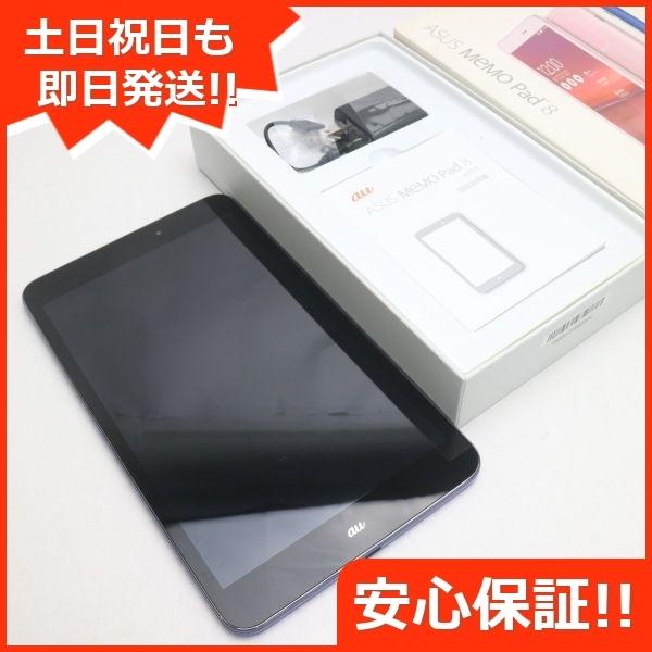美品 Au Ast21 Asus Memo Pad Tm 8 メタリックブルー 中古本体 安心保証 即日発送 タブレットasus Au 本体 352260060615121 エコスタ 通販 Yahoo ショッピング