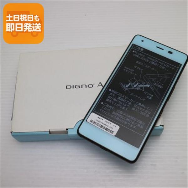 新品未使用 UQmobile DIGNO A ブルー スマホ 本体 白ロム あすつく 