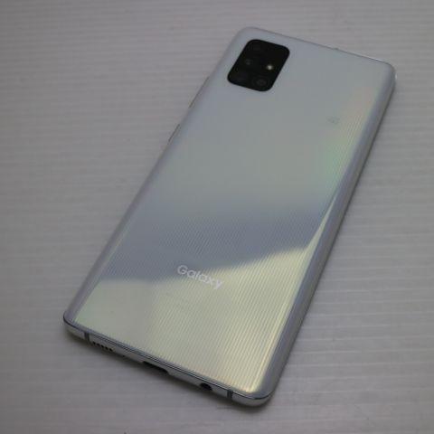 新品同様 SCG07 Galaxy A51 5G プリズムブリックスホワイト 即日発送