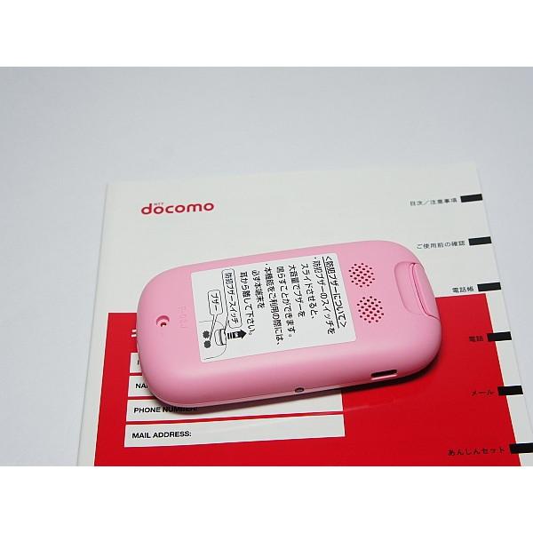 新品未使用 F-03J キッズケータイ ピンク本体 即日発送 ガラケー DoCoMo 富士通 本体 白ロム あすつく 土日祝発送OK|eco-sty|02