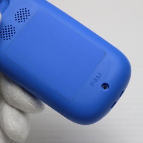 超美品 F-03J キッズケータイ ブルー 即日発送 ガラケー DoCoMo 富士通