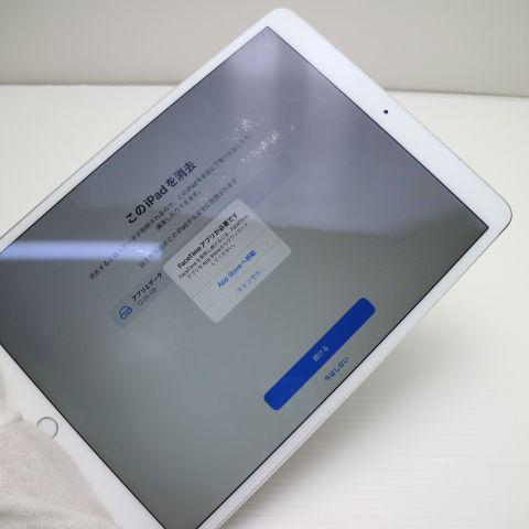 タブレット 【速発送】iPad Pro (10.5インチ) / 256GB