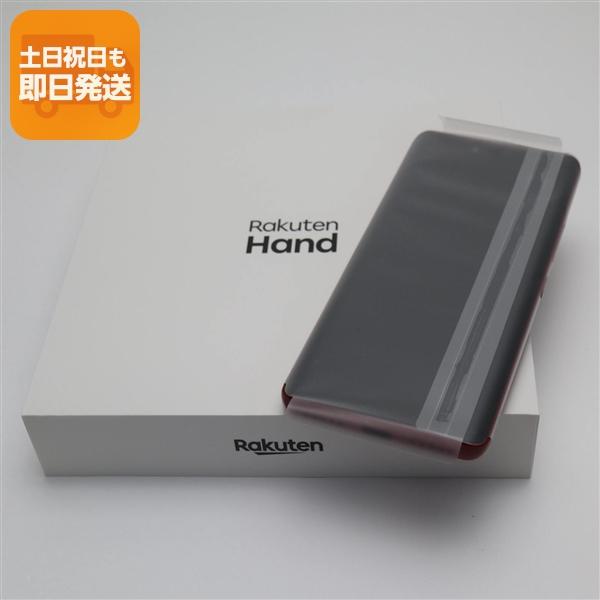 即日発送！　初期時のみ使用　Rakuten Hand クリムゾンレッド 新品未使用 Rakuten Hand クリムゾンレッド 即日発送 スマホ 白ロム