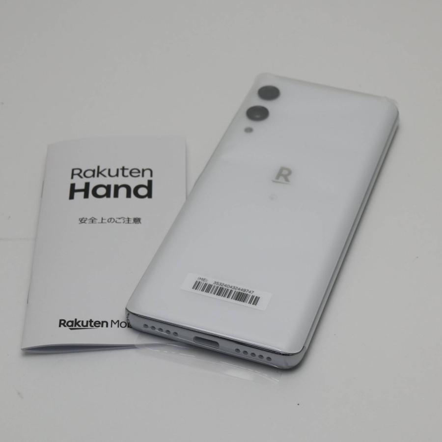 新品未使用 Rakuten Hand ホワイト 即日発送 スマホ 白ロム 楽天 あす