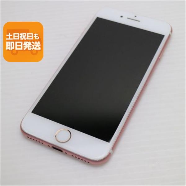 iPhone 7 美品 SIMフリー iPhone7 32GB ローズゴールド 即日発送 