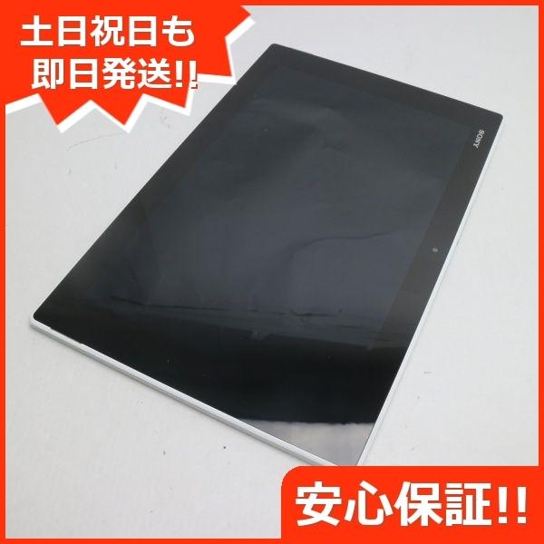 楽ギフ のし宛書 Au タブレットsony 即日発送 安心保証 中古本体 ホワイト Tablet Z2 Xperia Tm Sot21 Au 超美品 中古品となりますがまだまだお使いいただけます 本体 土日祝発送ok あすつく タブレットpc Remkometal Com
