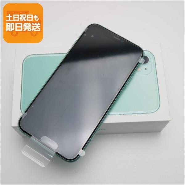 新品未使用 SIMフリー iPhone 11 128GB グリーン スマホ 本体 白ロム 