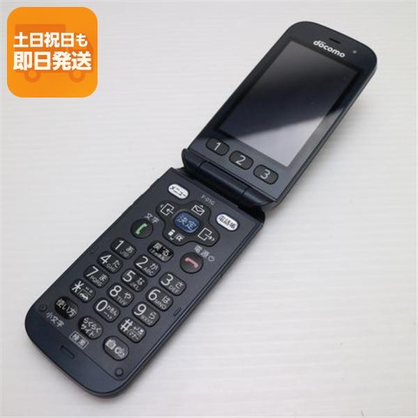 ドコモ　F-01M ガラケー　らくらくホン ブラック 純正充電器付き　美品 値下げ]ドコモらくらくホンF-01M 充電器とストラップ付