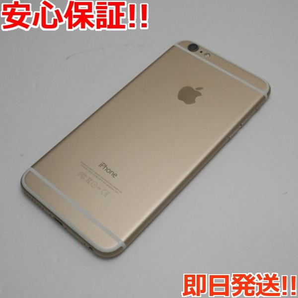 美品 SOFTBANK iPhone6 PLUS 128GB ゴールド 即日発送 スマホ Apple SOFTBANK 本体 白ロム あすつく 土日祝発送OK｜eco-sty｜02