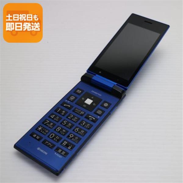 美品 SoftBank 501KC DIGNO ケータイ ブルー 即日発送 ガラケー