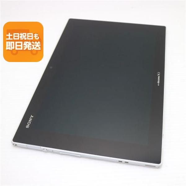 良品中古 SO-03E Xperia Tablet Z ホワイト 即日発送 タブレットSONY