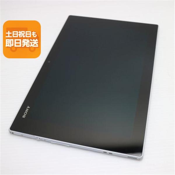 未使用SONY Xperia Tablet Z SO-03E 本体　エクスペリア 超美品 SO-03E Xperia Tablet Z ホワイト 即日発送 タブレットSONY