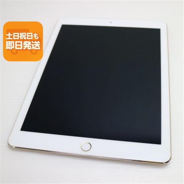 iPad Pro 32GB 9.7インチ　中古SIMフリー　ゴールド 美品 SIMフリー iPad Pro 9.7インチ 32GB ゴールド タブレット 白ロム