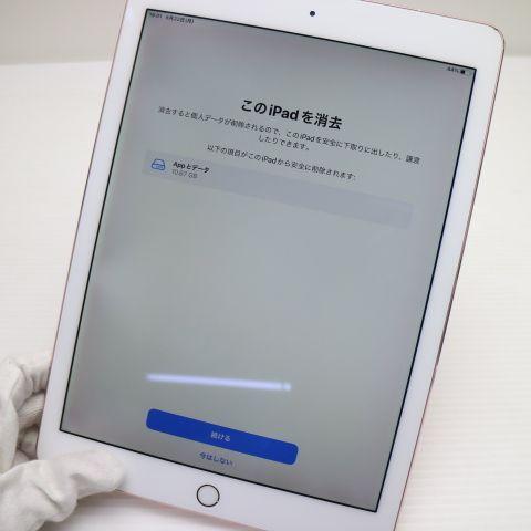 超美品 SIMフリー iPad Pro 9.7インチ Wi-Fi+Cellular セルラー 32GB