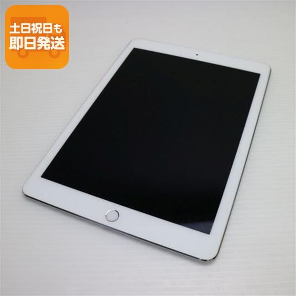 超美品 SIMフリー iPad Pro 9.7インチ 32GB シルバー タブレット 白