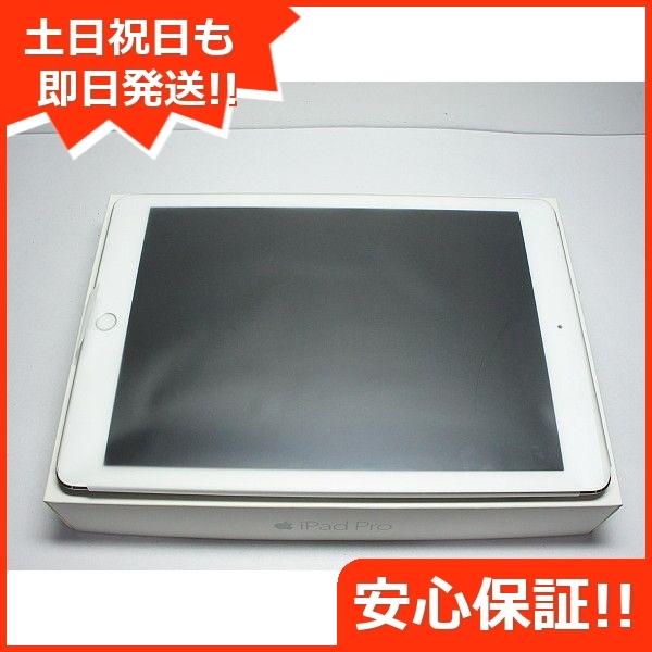 激安特価 新品未使用 Simフリー Ipad Pro 9 7インチ 128gb シルバー タブレット本体 白ロム 安心保証 即日発送 Apple エコスタ 通販 Yahoo ショッピング 超目玉 Assureapm Com