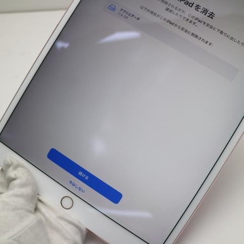 美品 SIMフリー iPad Pro 10.5インチ 64GB ローズゴールド タブレット 白ロム 中古 即日発送 Apple あすつく 土日祝発送OK｜eco-sty｜02