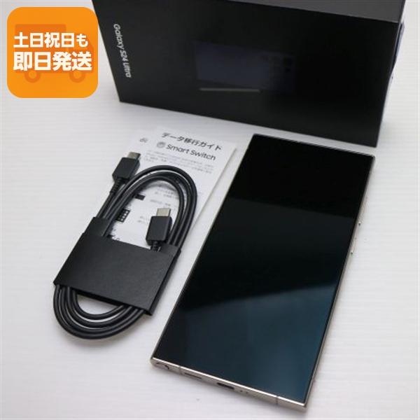 【美品】Galaxy S24 Ultra 256GB バイオレット SIMフリー 超美品 SIMフリー Galaxy S24 Ultra 256GB チタニウムバイオレット