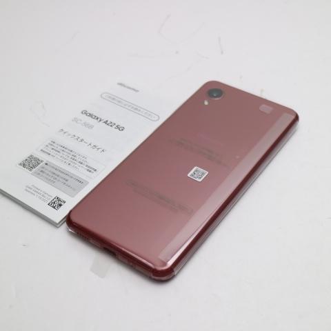 新品未使用 SC-56B Galaxy A22 5G レッド スマホ 白ロム 本体 新品未使用 SC-56B Galaxy A22 5G レッド スマホ 白ロム 本体