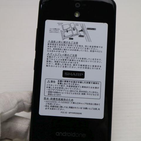 超美品 Android One S1 ブラック 即日発送 スマホ Y!mobile SHARP 本体