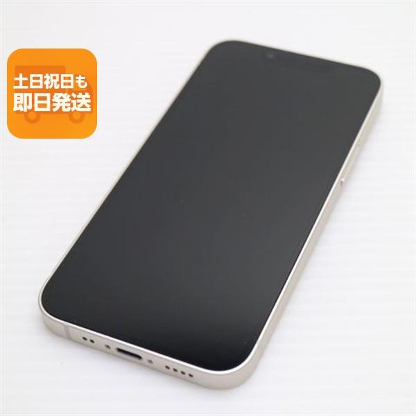 超美品 SIMフリー iPhone13 mini 256GB スターライト 本体 即日発送
