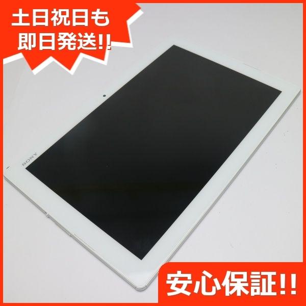 新品同様 So 05g Xperia Z4 Tablet ホワイト 中古本体 安心保証 即日発送 タブレット Sony Docomo 本体 エコスタ 通販 Yahoo ショッピング