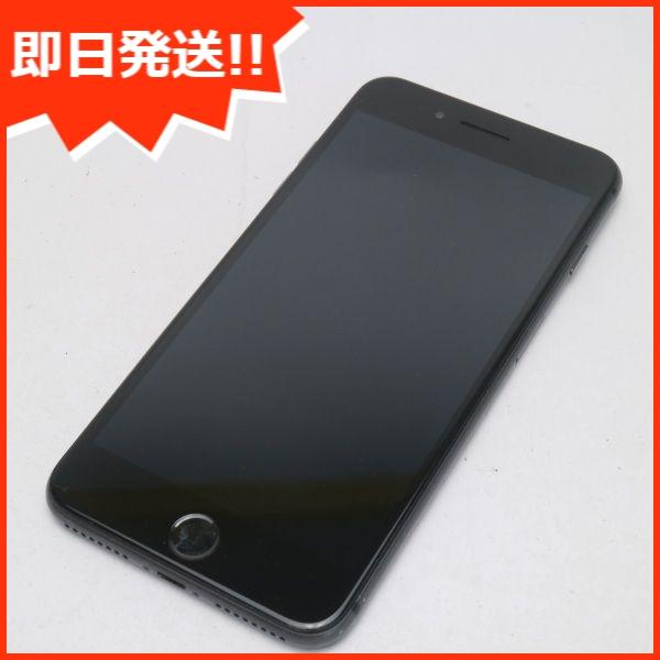 成人期 生息地 厳 Iphone 8 Plus 中古 Docomo Ourplacearchive Org