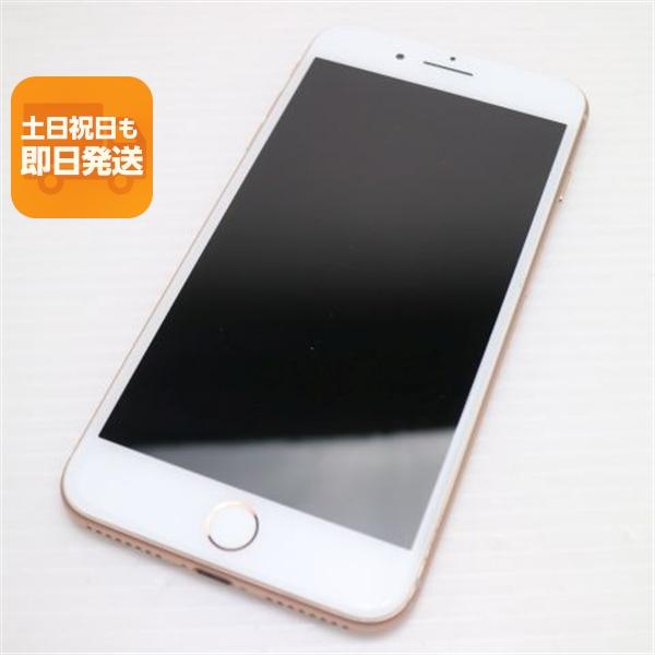 【即購入◎】iPhone8 Plus 256GB ゴールド 本体 iPhone 8 Plus 超美品 SIMフリー iPhone8 PLUS 256GB ゴールド 即日