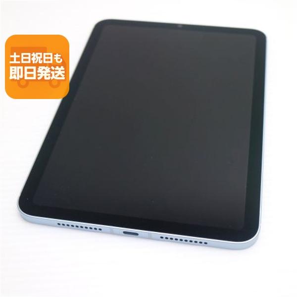 新品同様 SIMフリー iPad mini 第7世代 (A17 Pro) Cellular セルラー