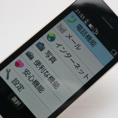 超美品 A207SH かんたん携帯11 ゴールド SOFTBANK ガラケー SHARP 即日