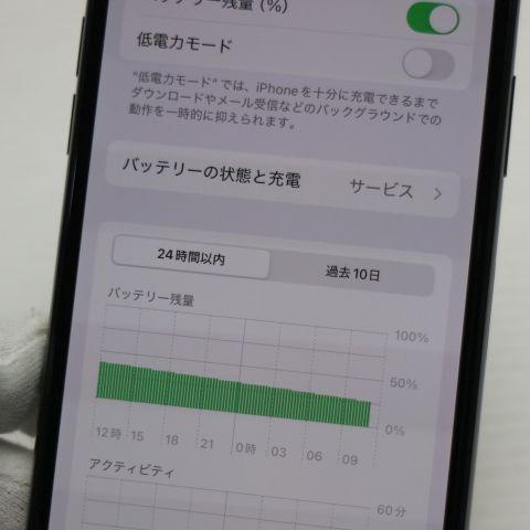 超美品 SIMフリー iPhoneXS 256GB スペースグレイ スマホ 白ロム 中古