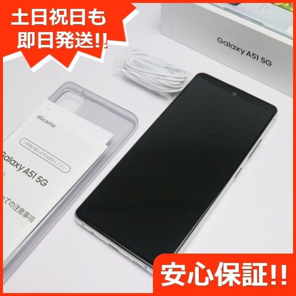 交換無料 新品同様 Simロック解除済 Sc 54a Galaxy A51 5g プリズムブリックスホワイト 安心保証 即日発送 スマホ 白ロム Samsung あすつく 土日祝発送ok 50 Off Ccblindsanddesign Com