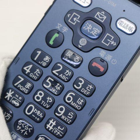 超美品 F-01M ネイビー スマホ 本体 白ロム 中古 あすつく 土日祝発送