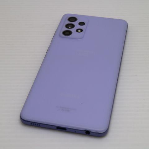 美品 SC-53B Galaxy A52 5G オーサムバイオレット 白ロム 本体 即日
