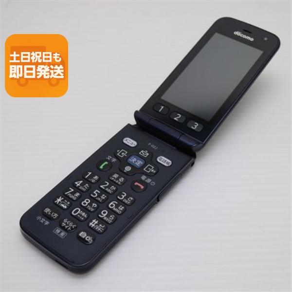 美品 F-02J らくらくホン ネイビー 即日発送 ガラケー DoCoMo 富士通