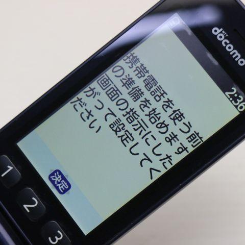 美品 F-02J らくらくホン ネイビー 即日発送 ガラケー DoCoMo 富士通
