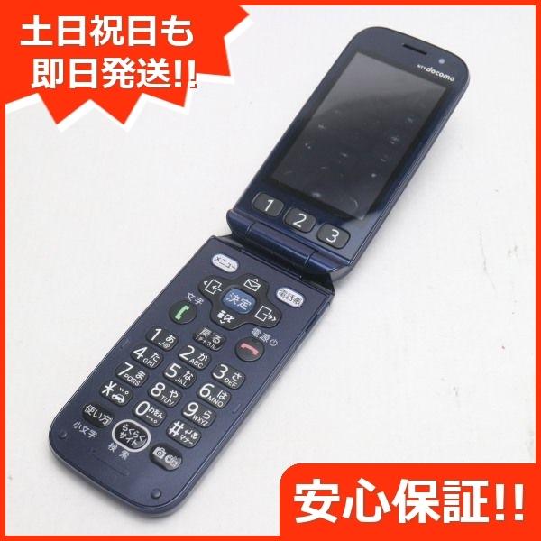 22年製 新品 ガラケー 即日発送 安心保証 中古本体 ネイビー らくらくホン F 02j 美品 中古品となりますがまだまだお使いいただけます Docomo 土日祝発送ok あすつく 白ロム 本体 富士通 携帯電話