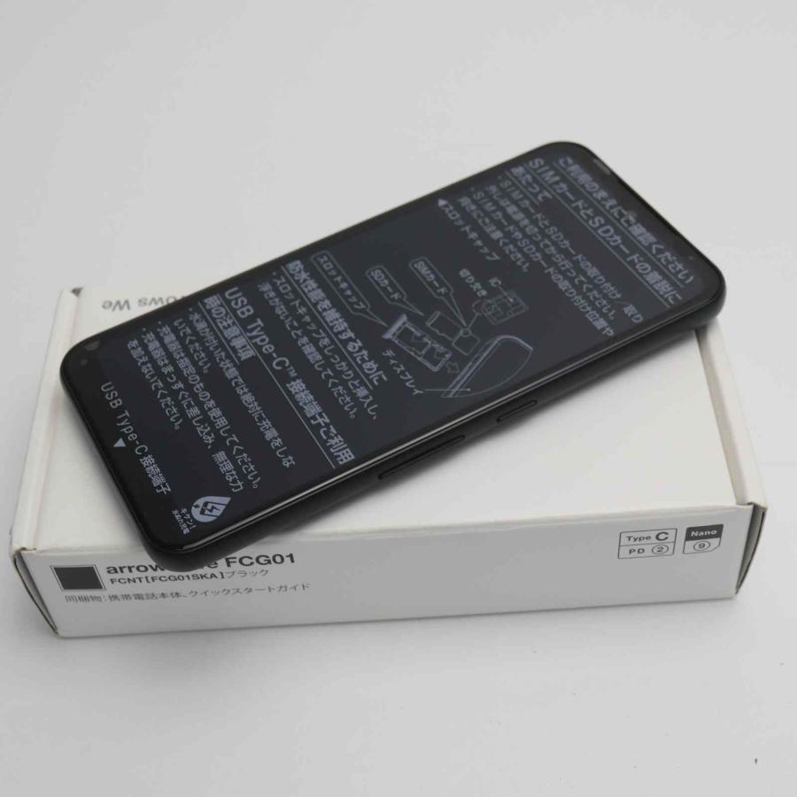 新品未使用 arrows We FCG01 ブラック スマホ 白ロム 本体 即日発送 
