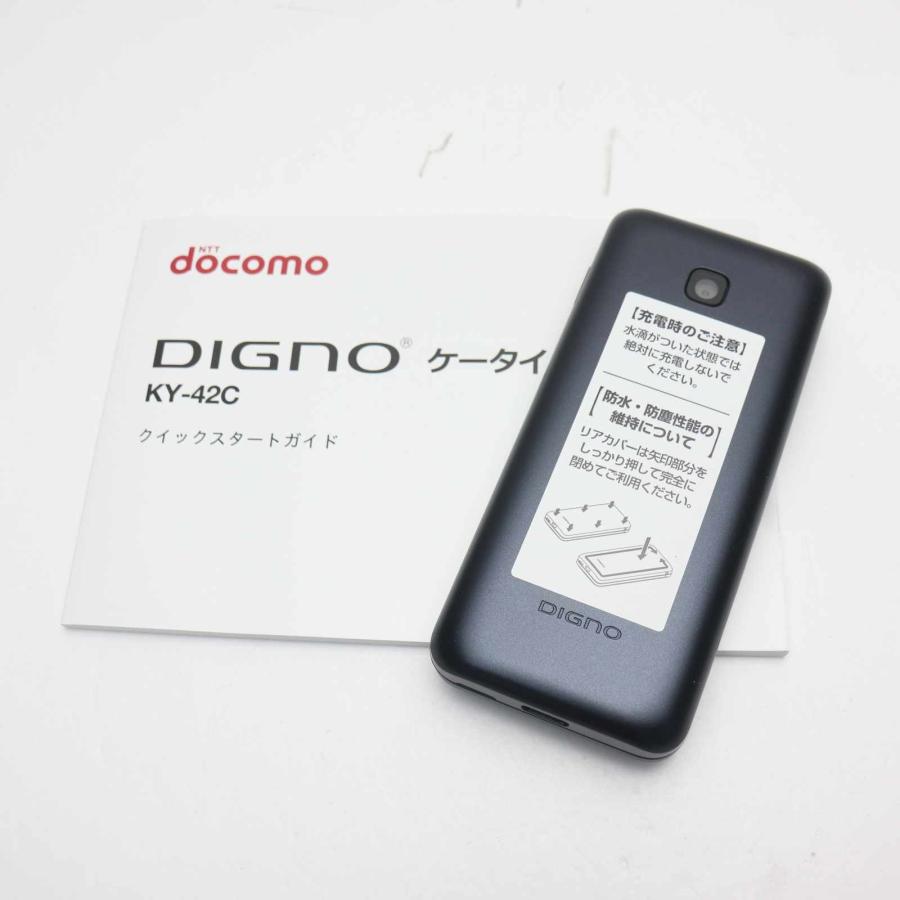 新品未使用 KY-42C DIGNO ケータイ ブラック DoCoMo ガラケー 京セラ 即日発送 あすつく 土日祝発送OK｜eco-sty｜02