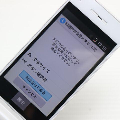 美品 P-01J P-smart ケータイ ホワイト 即日発送 ガラケー DoCoMo