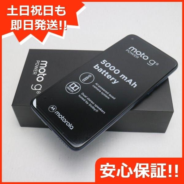 メーカー包装済 アンドロイド Moto Simフリー 新品未使用 G8 白ロム スマホ カプリブルー Power 内祝い Applefaces Co