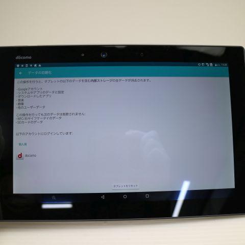 超美品 F-02K arrows Tab ブラック タブレット 白ロム 中古 DoCoMo
