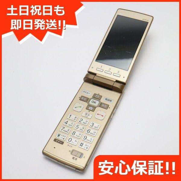 美品 Au Kyf32 かんたんケータイ ゴールド 中古本体 安心保証 即日発送 ガラケー ガラケー Au Kyocera 本体 白ロム エコスタ 通販 Yahoo ショッピング