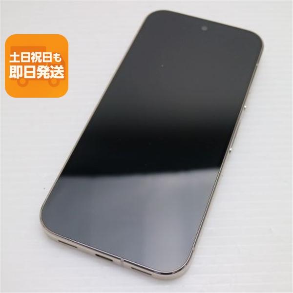 新品同様 SIMフリー Google Pixel 10 Pro 256GB ジェイド スマホ 即日