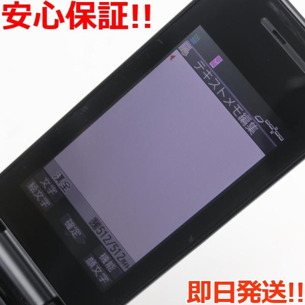 良品中古 GRATINA KYF37 かんたんケータイ ピンク 安心保証 即日発送 中古本体 白ロム 中古 ガラケー Au KYOCERA あす楽 土日祝発送OK 修理パーツ 美品 SH-02K ブラック ガラケー 本体 白ロム 中古 土日祝発送OK