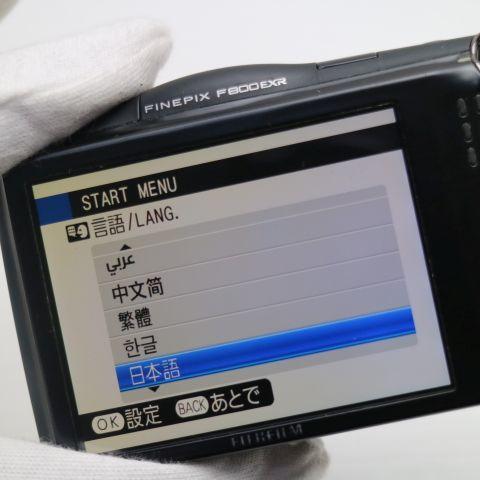 美品 FinePix F800EXR ブラック 即日発送 デジカメ FUJIFILM デジタル