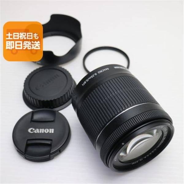 中古 キャノン EF-S18-55mm F3.5-5.6 IS STM 即日発送 あすつく 土日祝